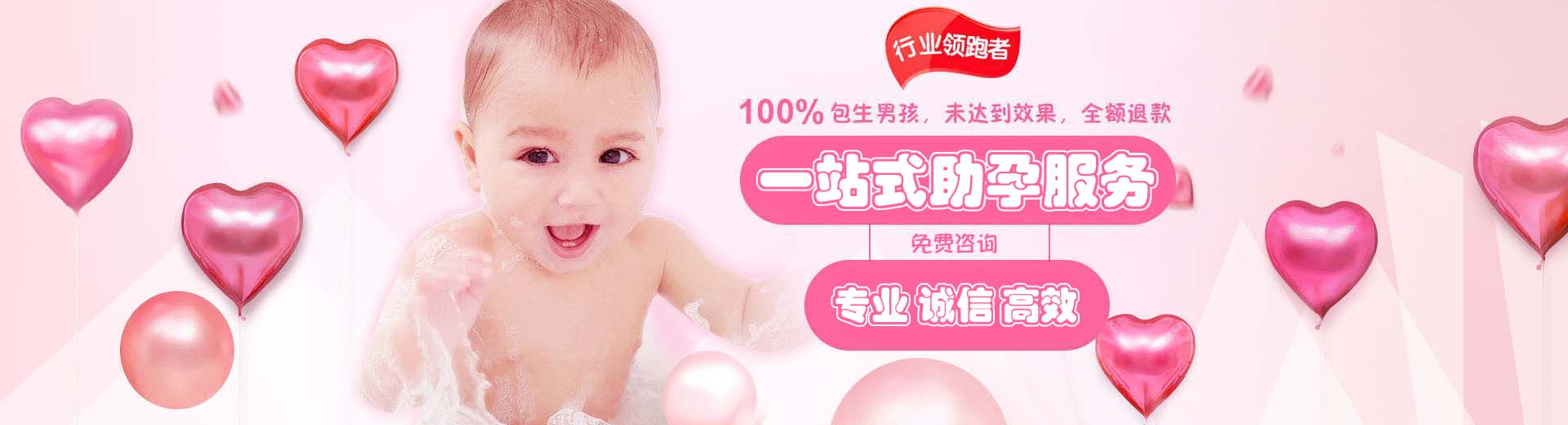 孕妈供卵助孕推荐渠道怎么收费,正规供卵代孕助怀微信群,人工高龄借卵助孕微信群图片1