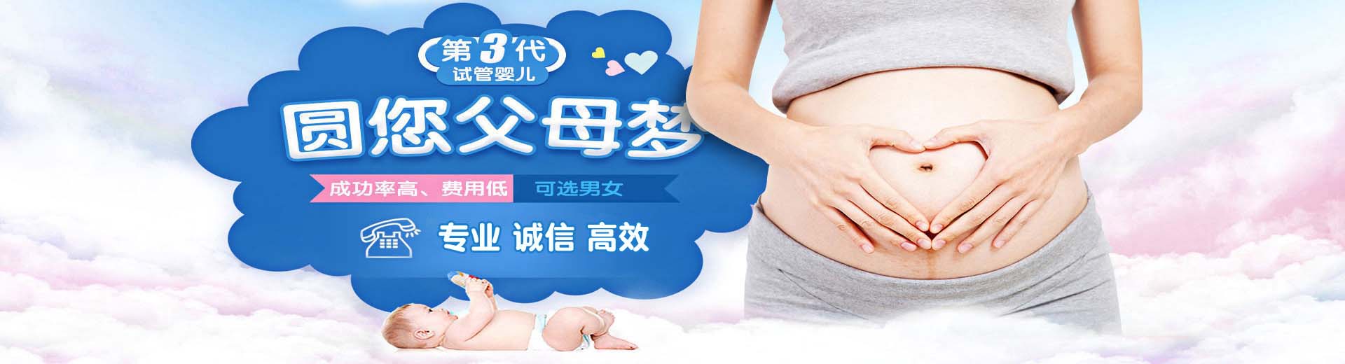 孕妈供卵助孕推荐渠道怎么收费,正规供卵代孕助怀微信群,人工高龄借卵助孕微信群图片2