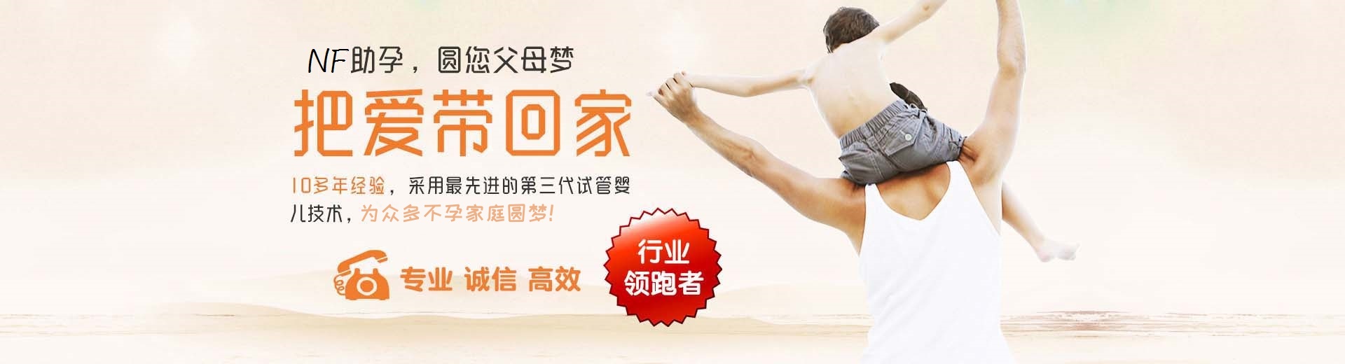 孕妈供卵助孕推荐渠道怎么收费,正规供卵代孕助怀微信群,人工高龄借卵助孕微信群图片3